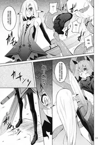 (C82) [Yoru no Benkyoukai (Fumihiro)] ELM×3 (Etrian Odyssey) [Chinese] [无毒汉化组]