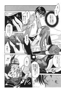 [Shinonome Ryu] Tabegoro Oneesan