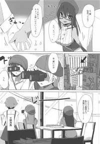 Dochashiko Actress 2 Kaneshiya Shitara wa Amaetai