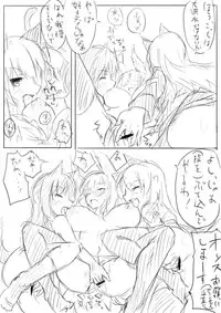 [Dirty Fox (Kitana Kitsune)] STPN淫夢第 (Strike Witches)