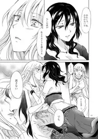 [peachpulsar (Mira)] EARTH GIRLS KAZITU Kouhen [Digital]