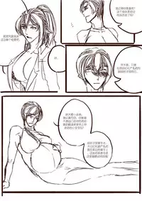 [清墨幽] 从师生开始的相伴 [Chinese]