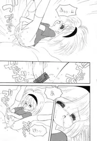 (C44) [Madobe no Tomo Shuppan] Terada Naoko