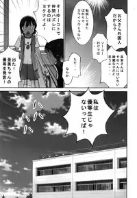 [Hanainu] Otona toshite Soko wa Irecha Damedarou