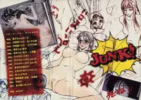 [Ikoma Ippei] Ikoma Ippei JUNK!! Bishoujo Ryoujoku Hen