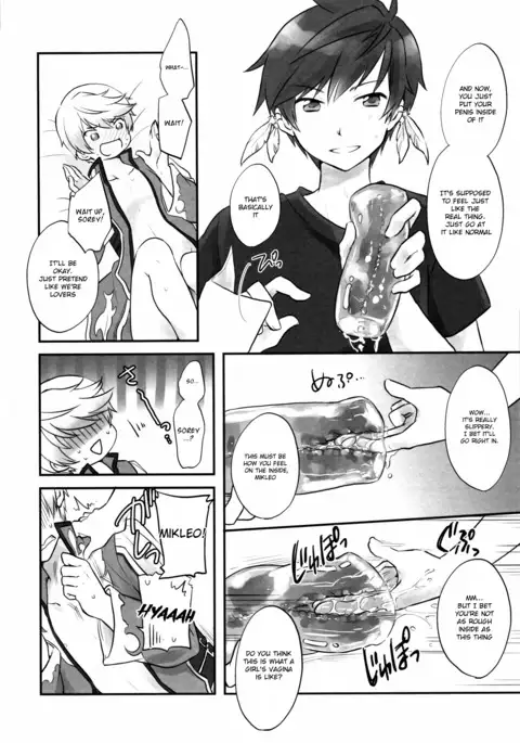 Doushi-sama Goyoutatsi Rabu Aitemu