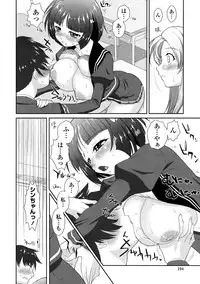 [Mita Kurumi] Yokujou Switch - Kimi no Nioi de Mitasarete