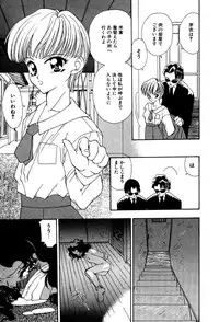 [Anthology] Little Pierce Vol.03