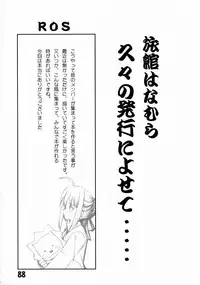 (CSP4) [Ryokan Hanamura (Various)] Ryokan Hanamura Kaikoh no Ma (Various)