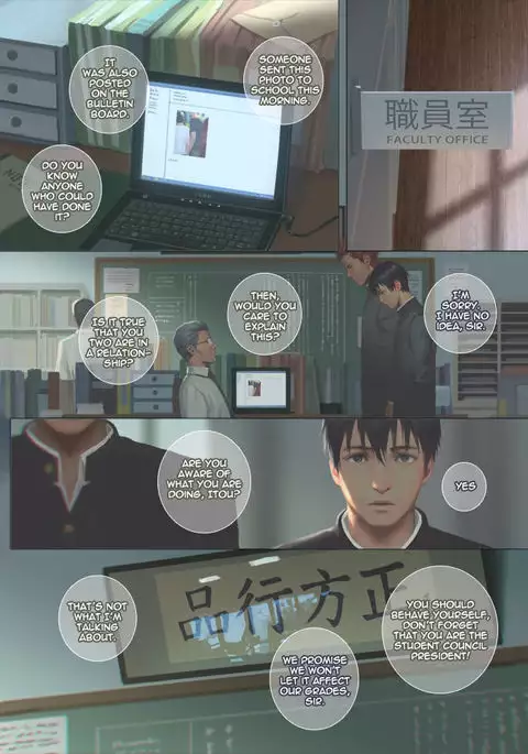 Smile Ch.04 - Before the Storm