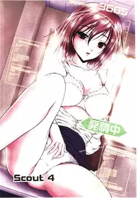 [Sakaki Naomoto] Toushi! Ero Scouter