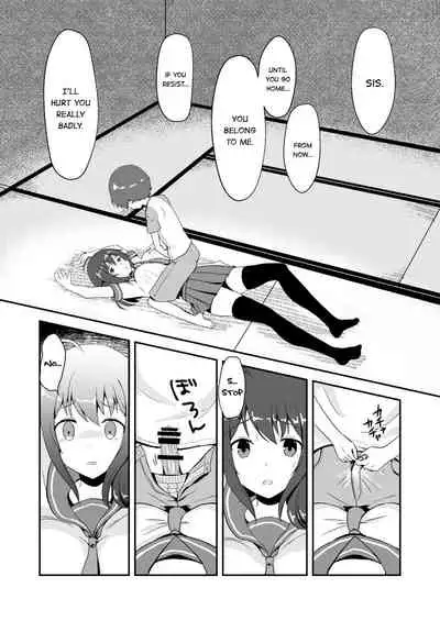 Owari no Natsu | The End of Summer