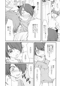 v43 - Hin-nyu Depart