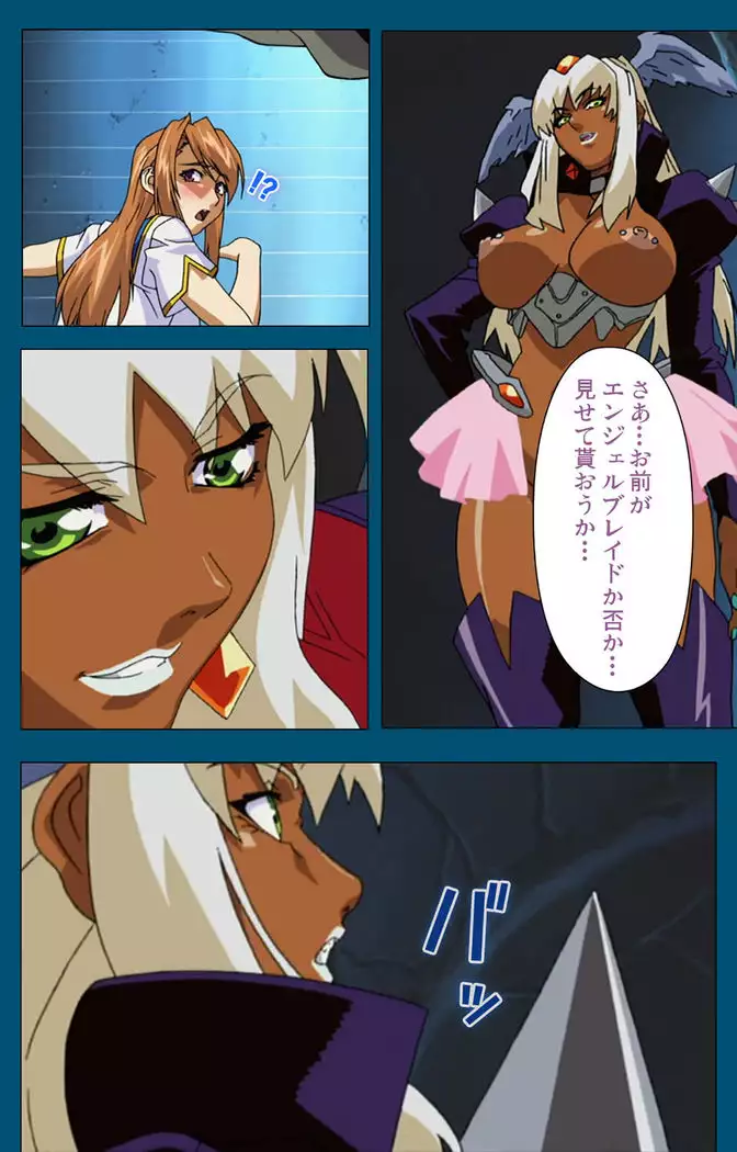 Enjerubureido kanzenhan