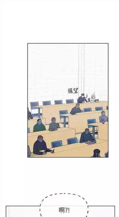 [週五] [夜行星 & 柚子] 重考生 1-82 官方中文（連載中）