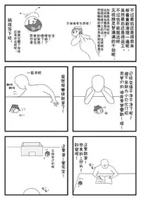 pet reimu（Chinese）