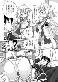 COMIC Unreal 2013-02 Vol. 41 [Digital]