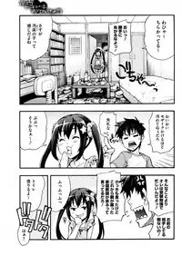 [Anthology] LQ -Little Queen- Vol. 4 [Digital]