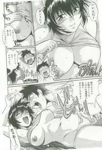 [Manabe Jouji] Kanojo de Ippai 1