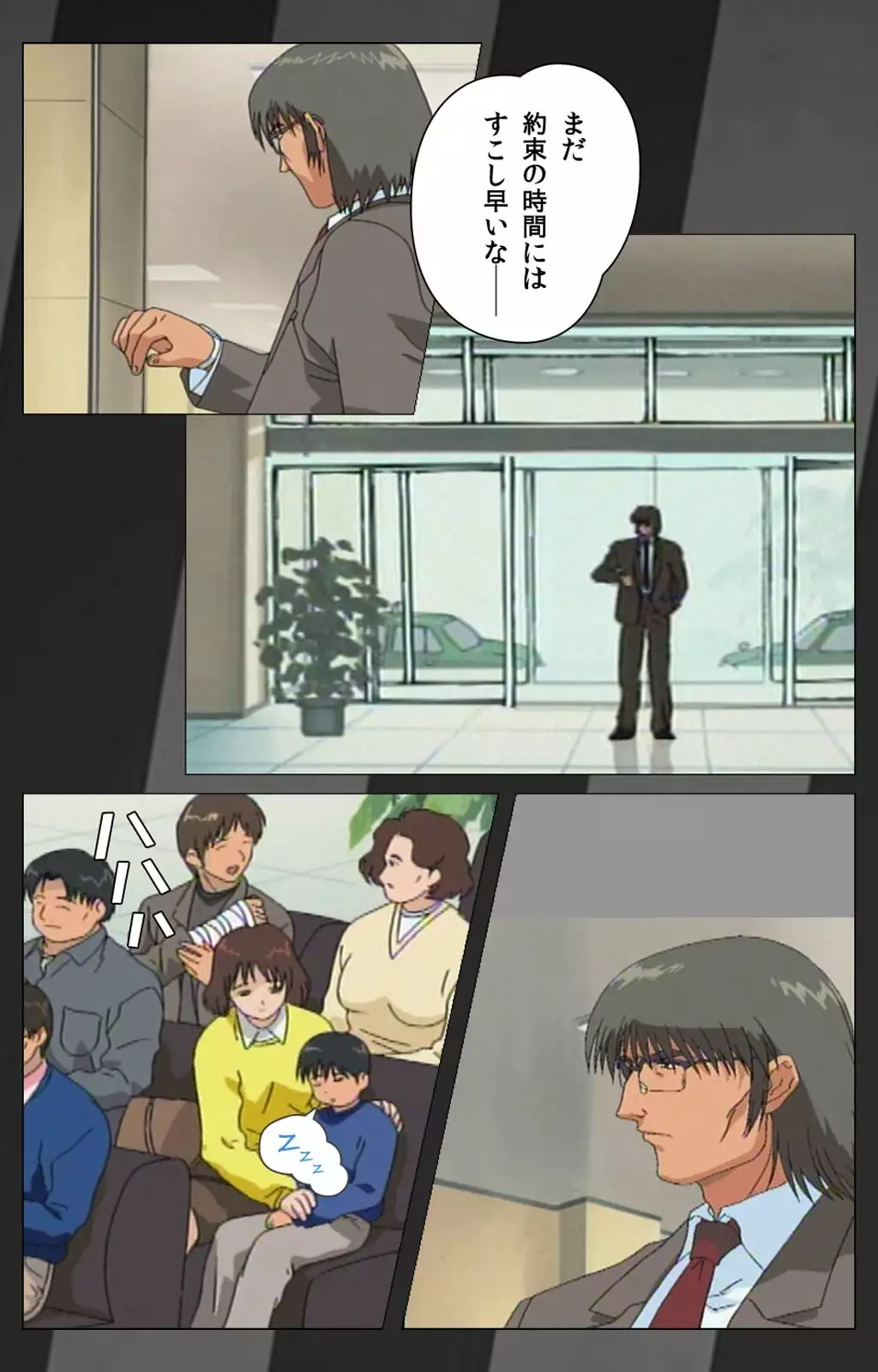 Yakin Byoutou Karte.1 Complete Ban