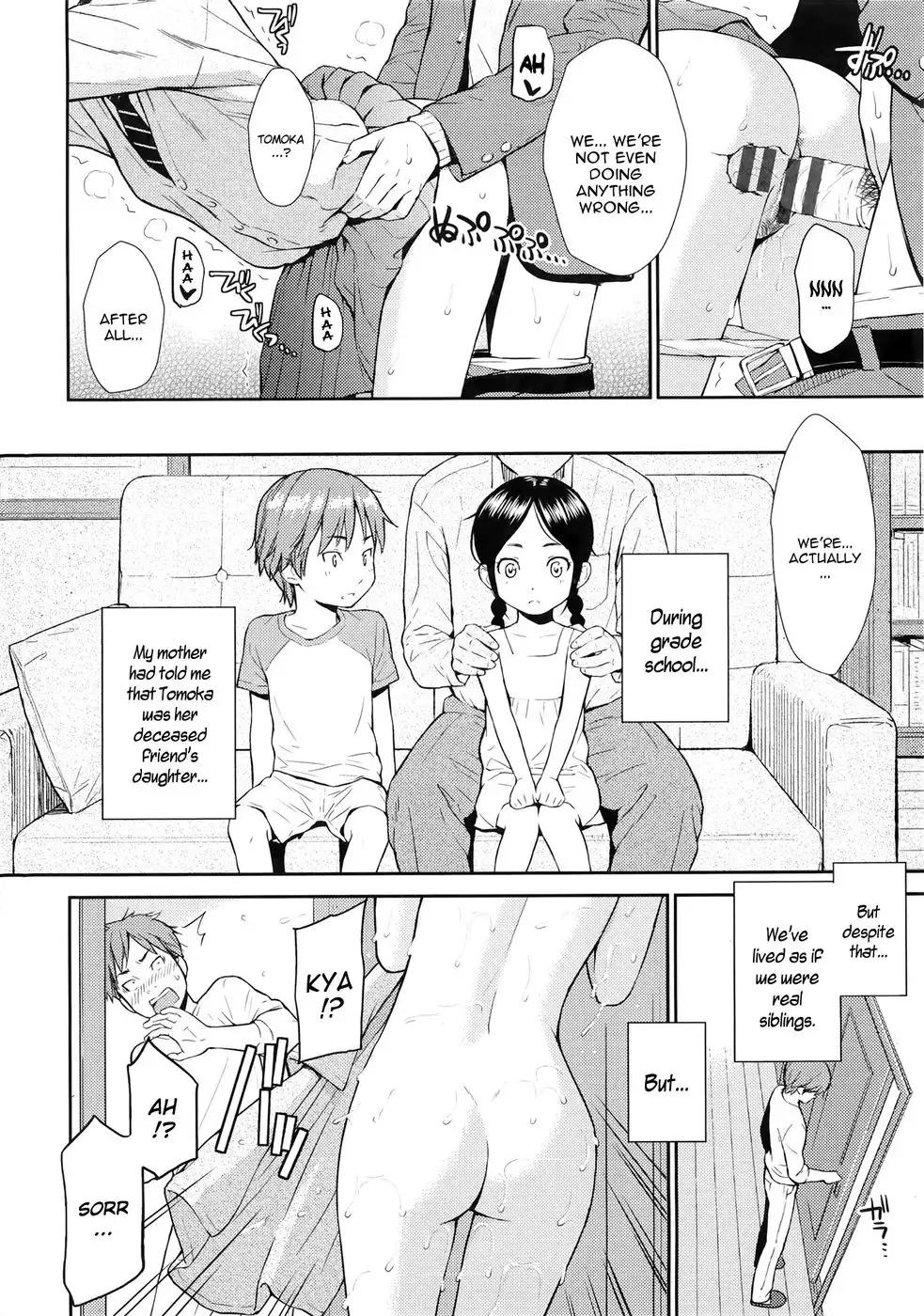 Renai Sample Ch.06