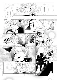 [hakushi. (mutuki.)] けもみみじへん。 (Touken Ranbu) [Digital]