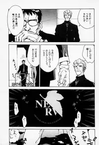 [Funabori Nariaki] Under World