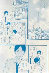 MAGAZINE BE×BOY 2015-03