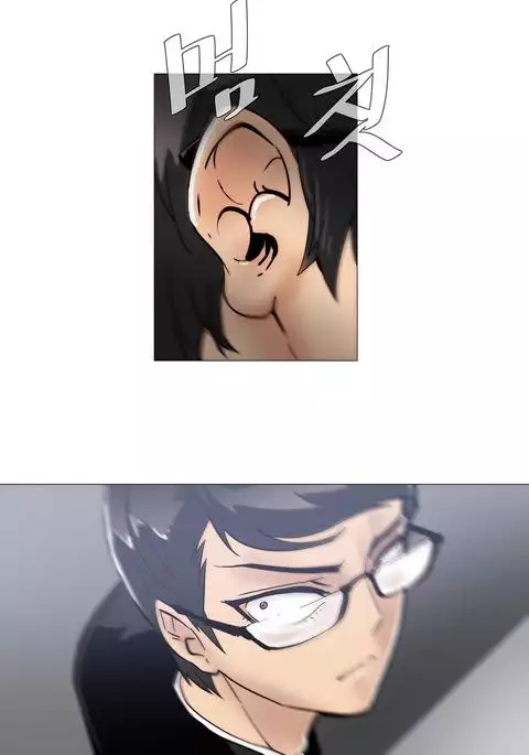 Household Affairs Ch.1-49