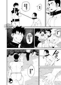 [anything (naop)] capture:2 [Chinese] [黑夜汉化组] [Digital]