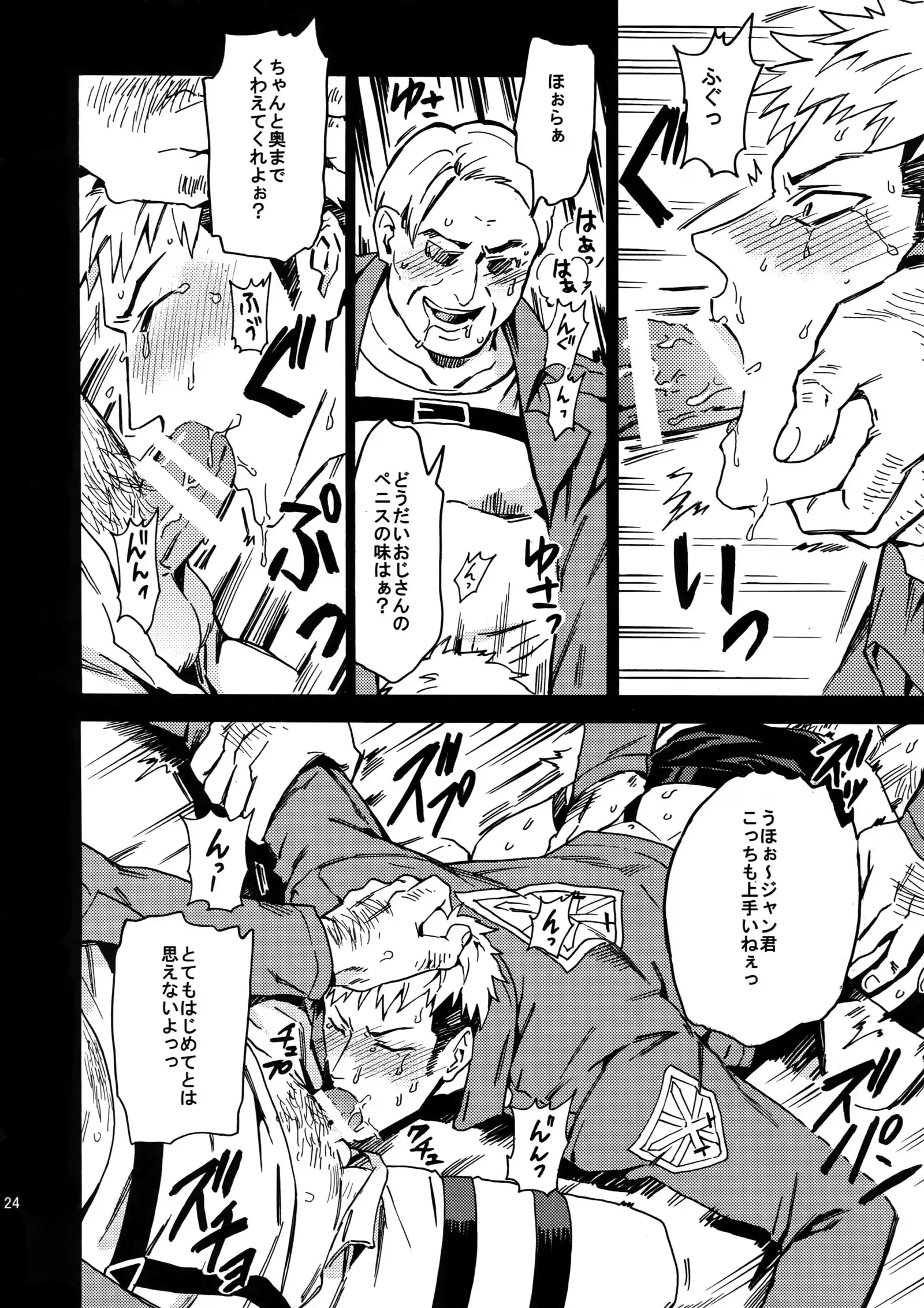 Toraware no Inran ☆ Nympho