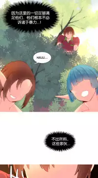 [Rozer] A World that I Rule | 我统治的世界 Ch.1-33 [Chinese]