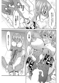 [Mu-min] Chichin Purin Purin