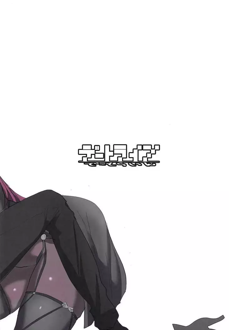 Yoru wa Mijikashi Aiseyo Master!