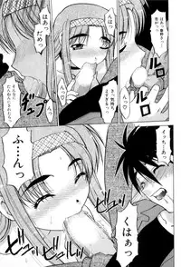 [Shimamoto Harumi] Hare Yuki