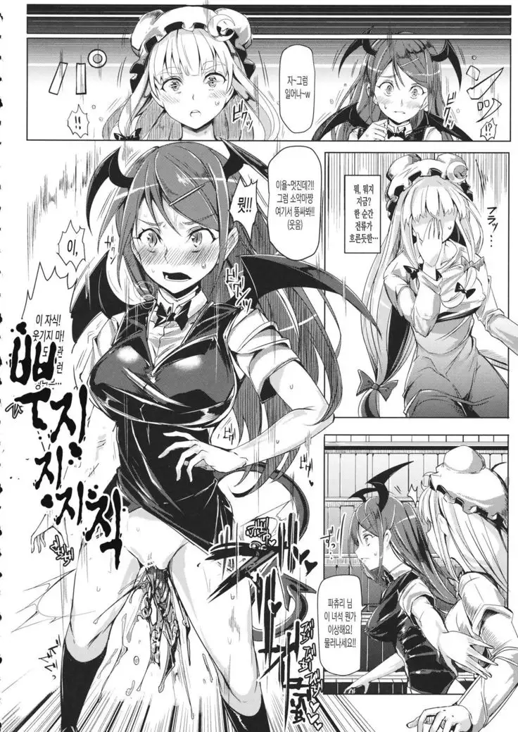 Saimin Nante Kakaranai!!! Satsuki