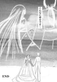 [Anthology] Himitsu no Serenade 1