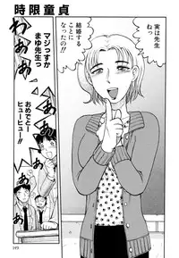 [Uziga Waita] Prison Island