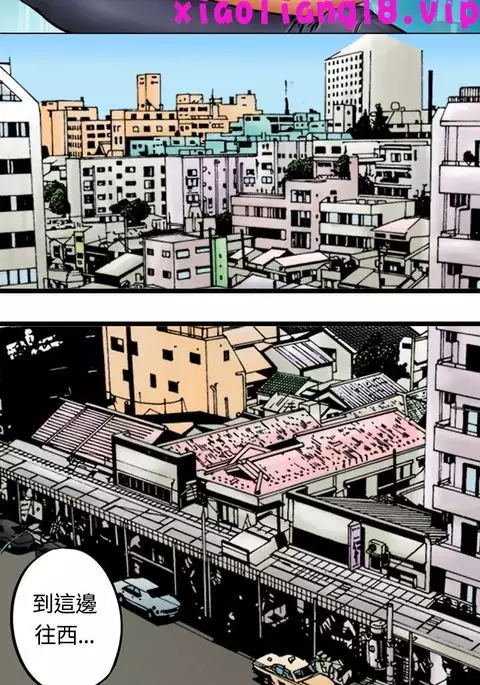 中文韩漫 记忆交换所 Ch.01-08