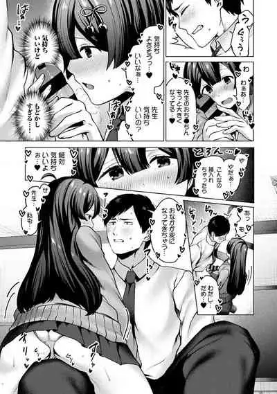 COMIC Ananga Ranga Vol. 77