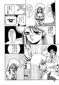 [Miwa Uzuki] Houkago wa H Time