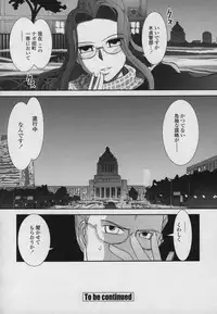 [Nogami Takeshi] Yamato Nadeshiko 00Seven