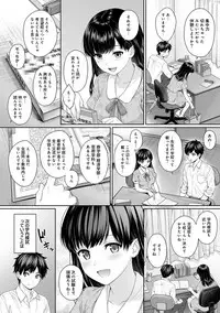 [Yuyama Chika] Sensei to Boku Ch. 1-4