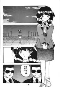 (C58) [Studio Rakugaki Shachuu (Tukumo Keiichi)] KC K1 Century (Various)