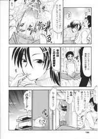 [Anthology] Oneechan Zukushi