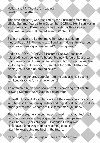 Kazoku ni Kakurete Kossori Ecchi | Sneaky Sex Hidden from the Family