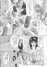 [Sawada Daisuke] Cream