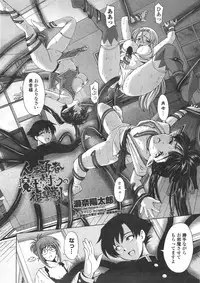 COMIC Penguin Celeb 2012-01