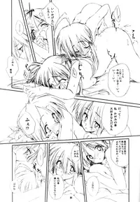 About 3.0cm (Lucky Star)