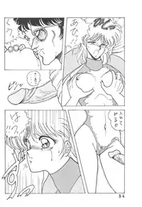 [LUNA INDUSTRIA (Horikawa Gorou)] Han-Kan-Rin Kai